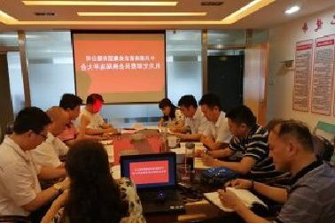 <a href='http://0r.qmbh4.com'>mg不朽情缘试玩</a>机关党支部召开换届选举大会